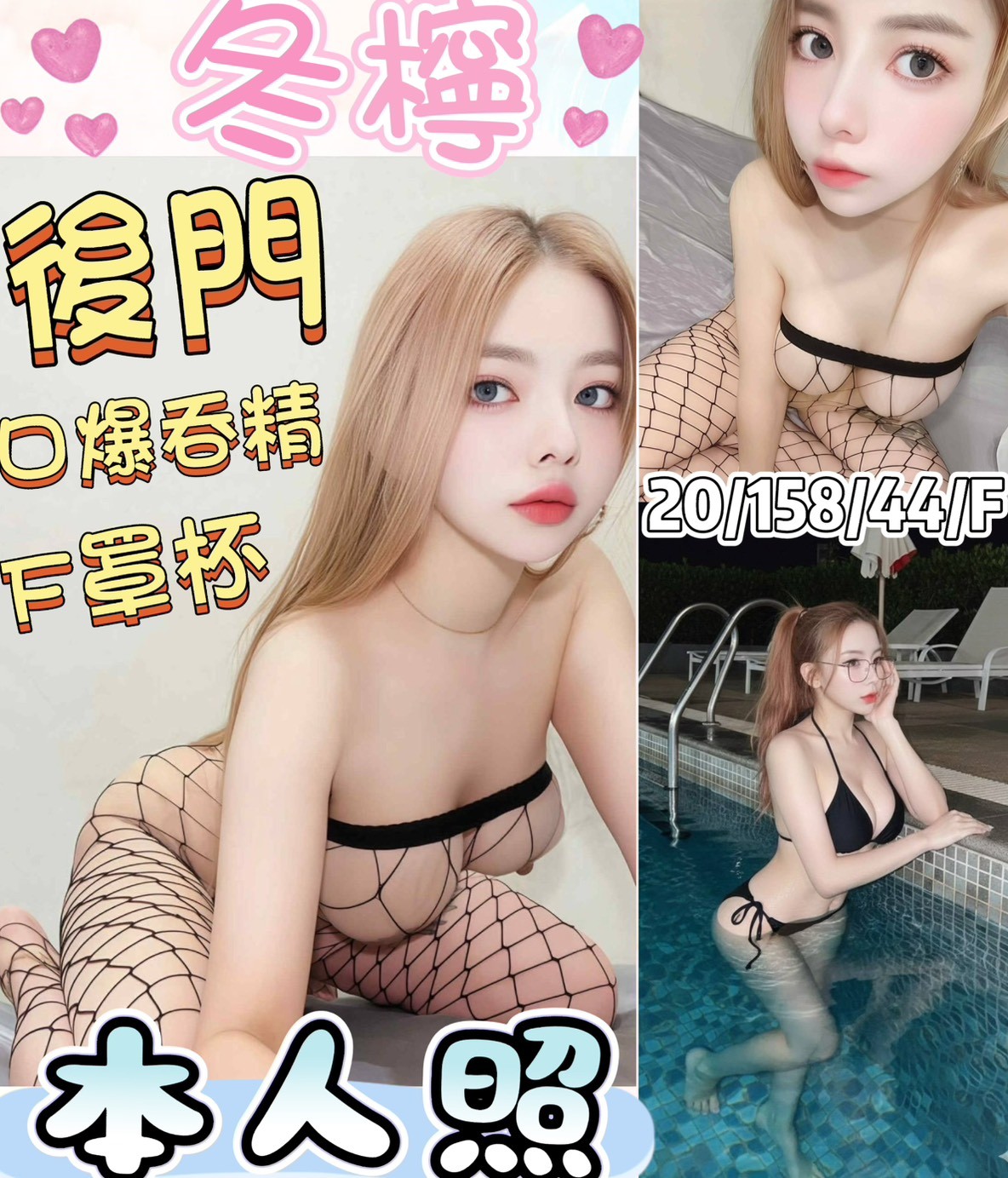 馬來西亞彰化冬檸定點圖片