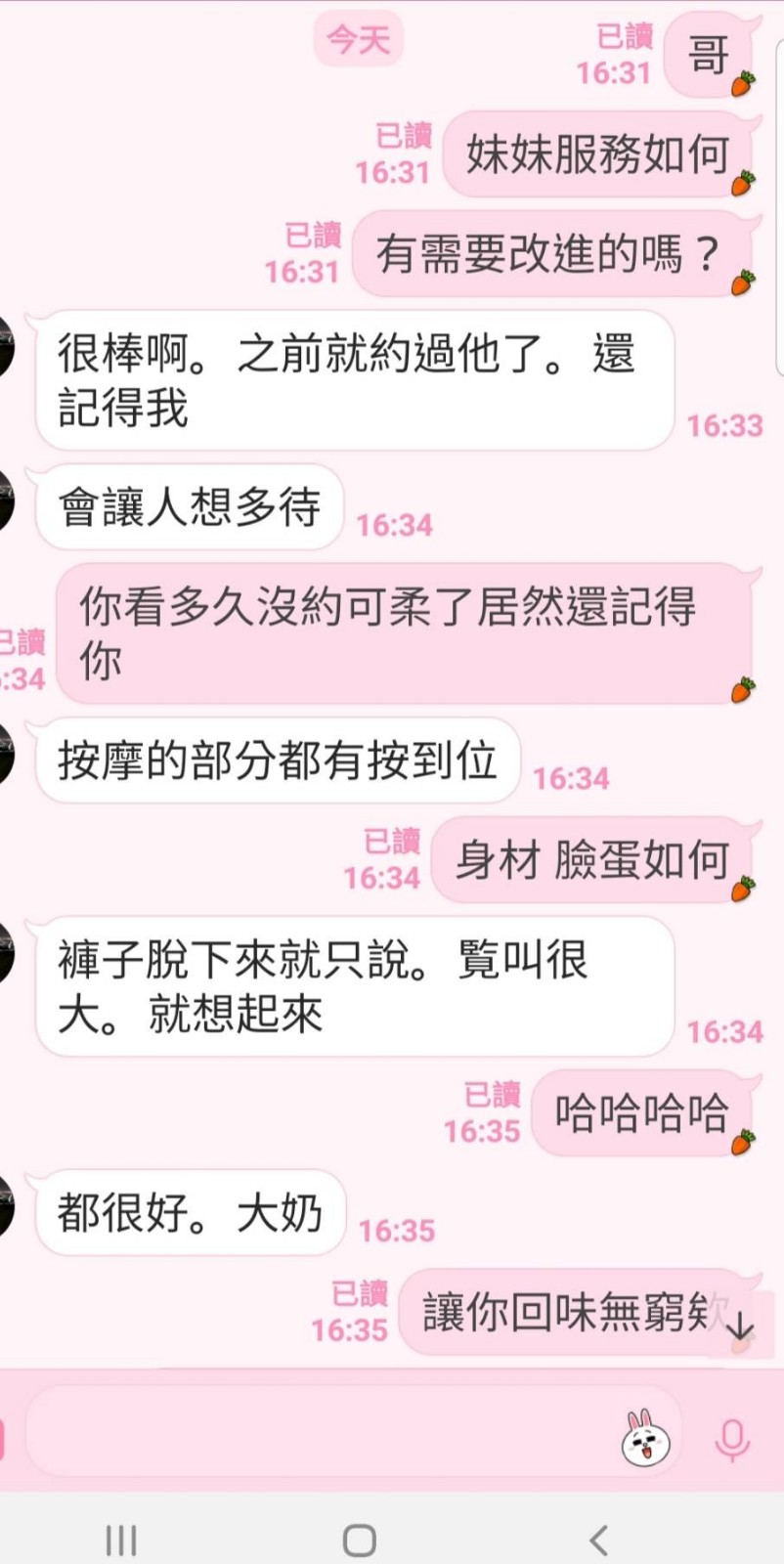 馬來西亞彰化可柔定點圖片