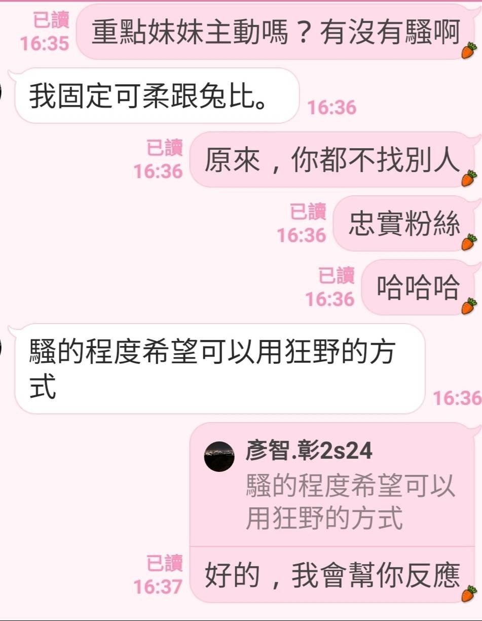 馬來西亞彰化可柔定點圖片