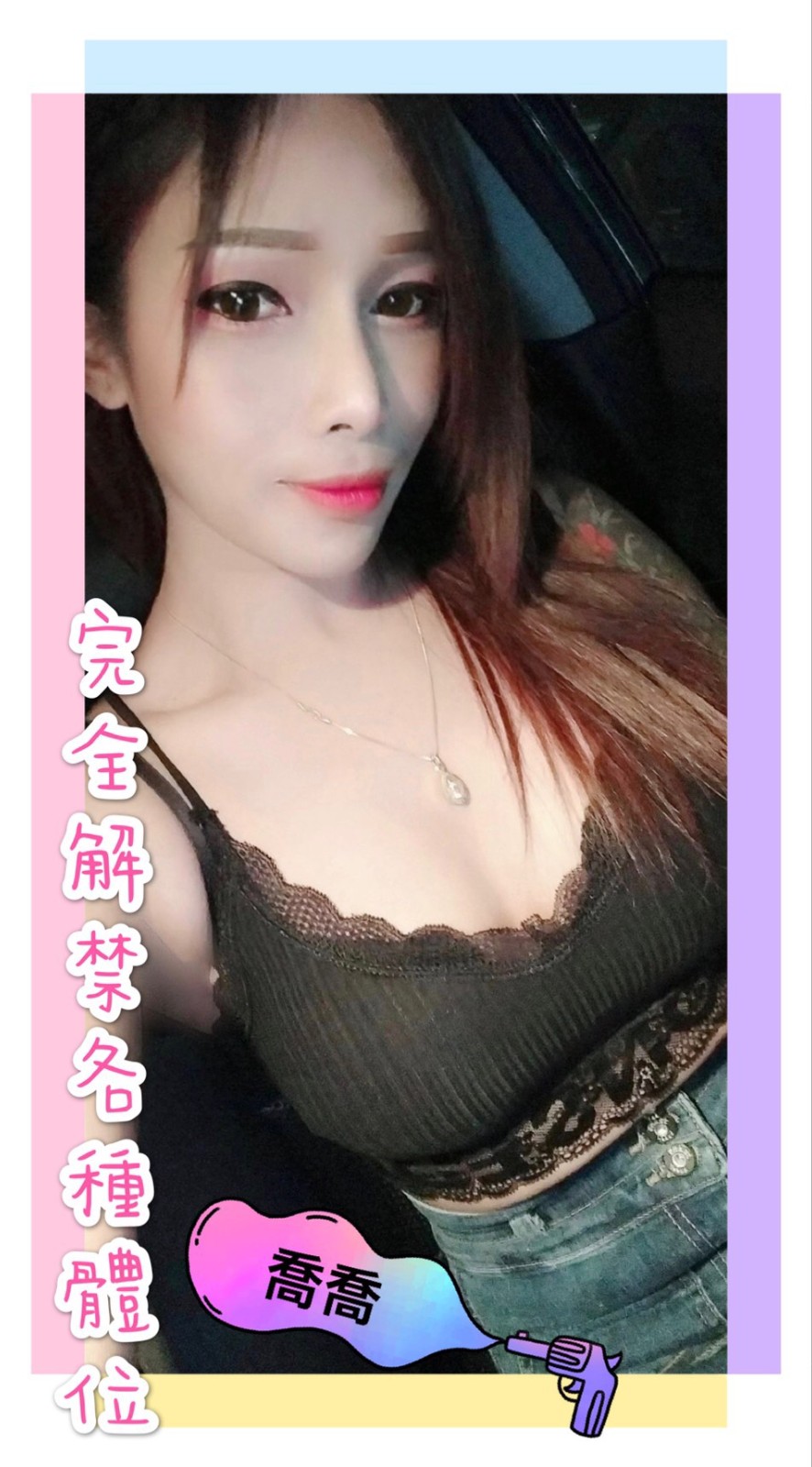 馬來西亞彰化喬喬定點圖片