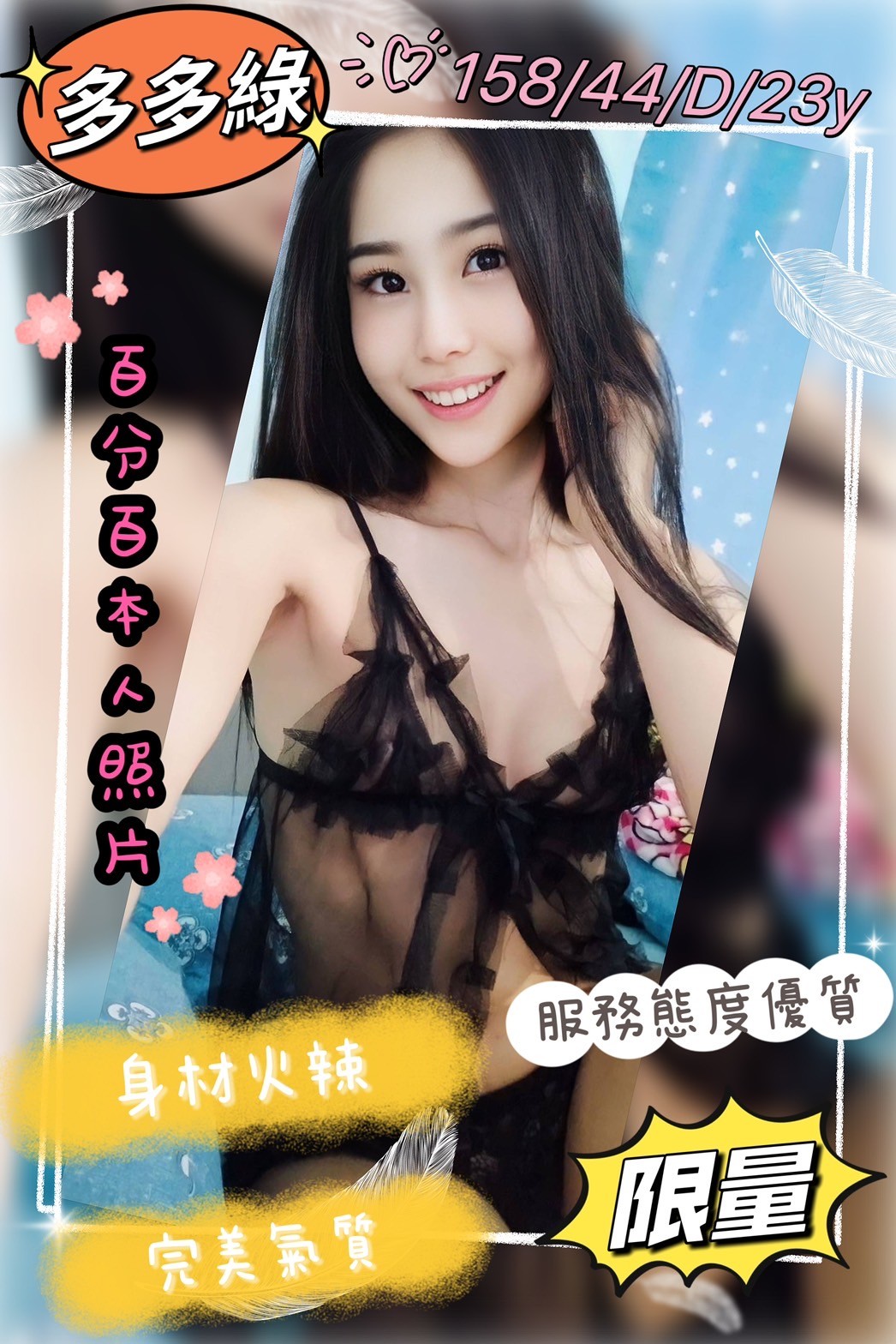 馬來西亞彰化多多綠定點圖片
