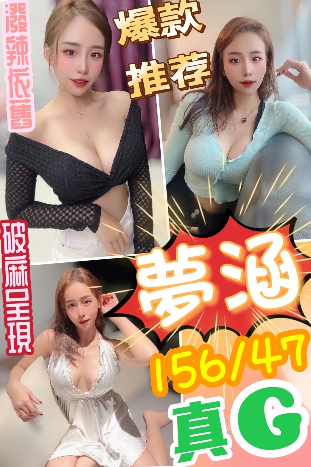 馬來西亞彰化夢涵定點圖片
