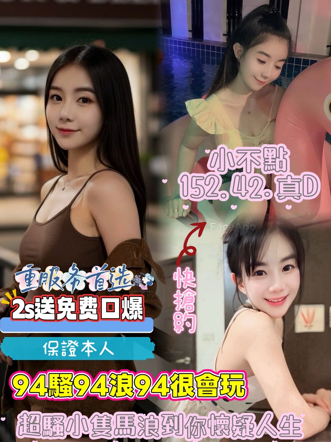 馬來西亞彰化小不點定點圖片