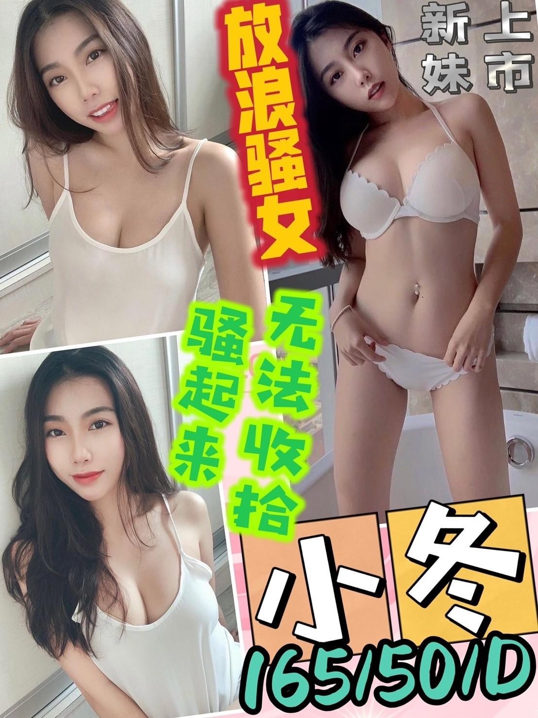 馬來西亞彰化小冬定點圖片