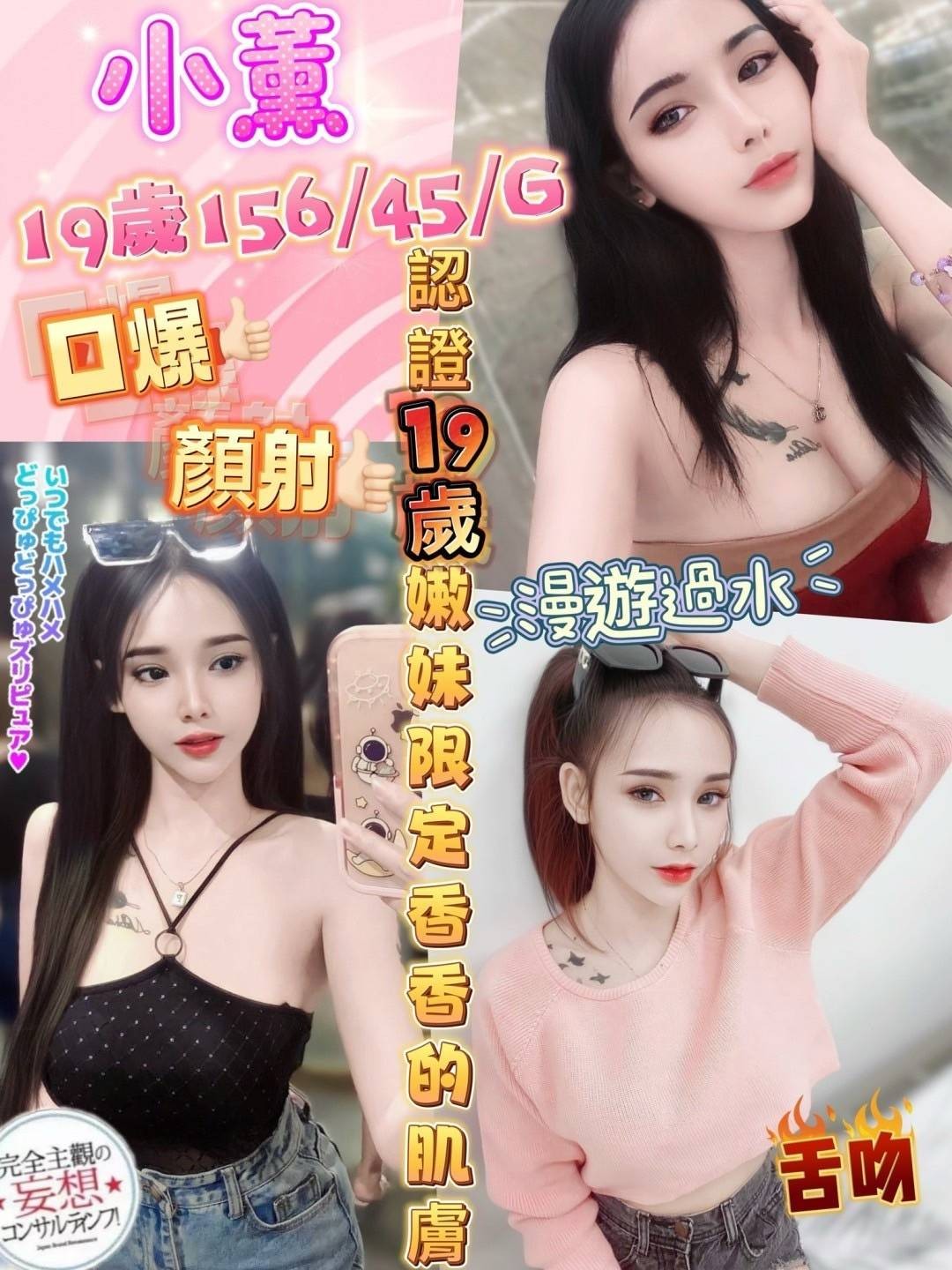 馬來西亞彰化小薰定點圖片