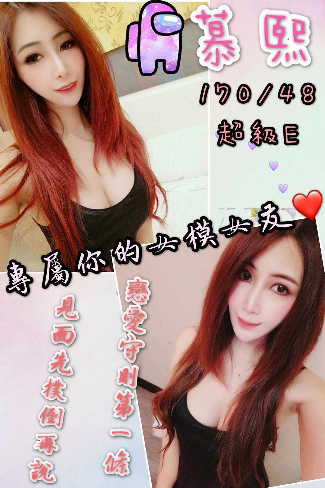 馬來西亞彰化慕熙定點圖片