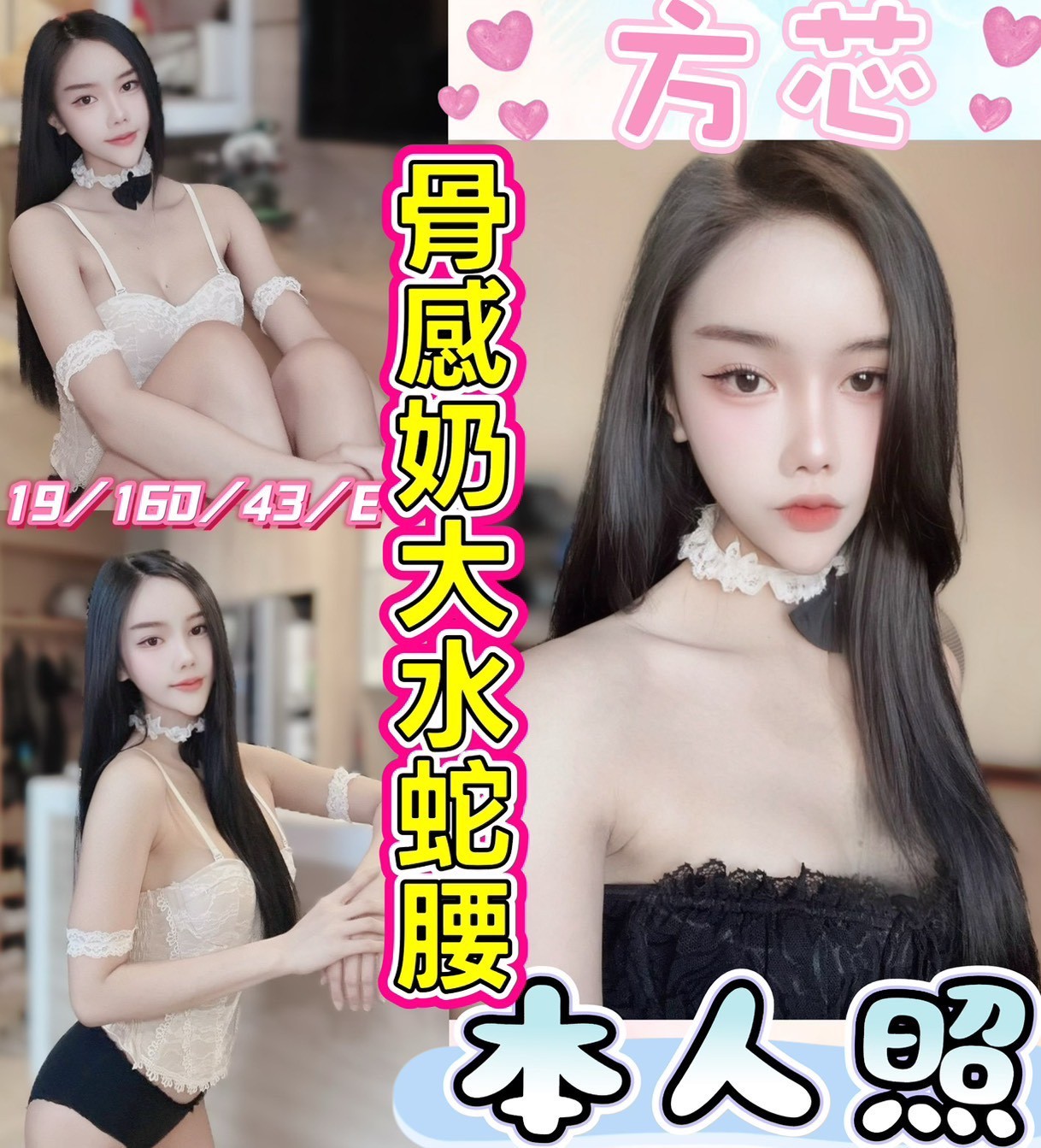 馬來西亞彰化方芯定點圖片