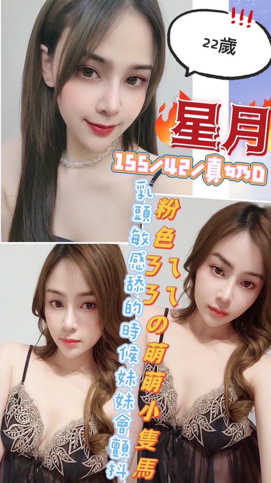 馬來西亞彰化星月定點圖片