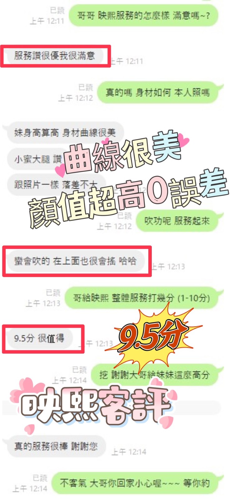 馬來西亞彰化映熙定點圖片