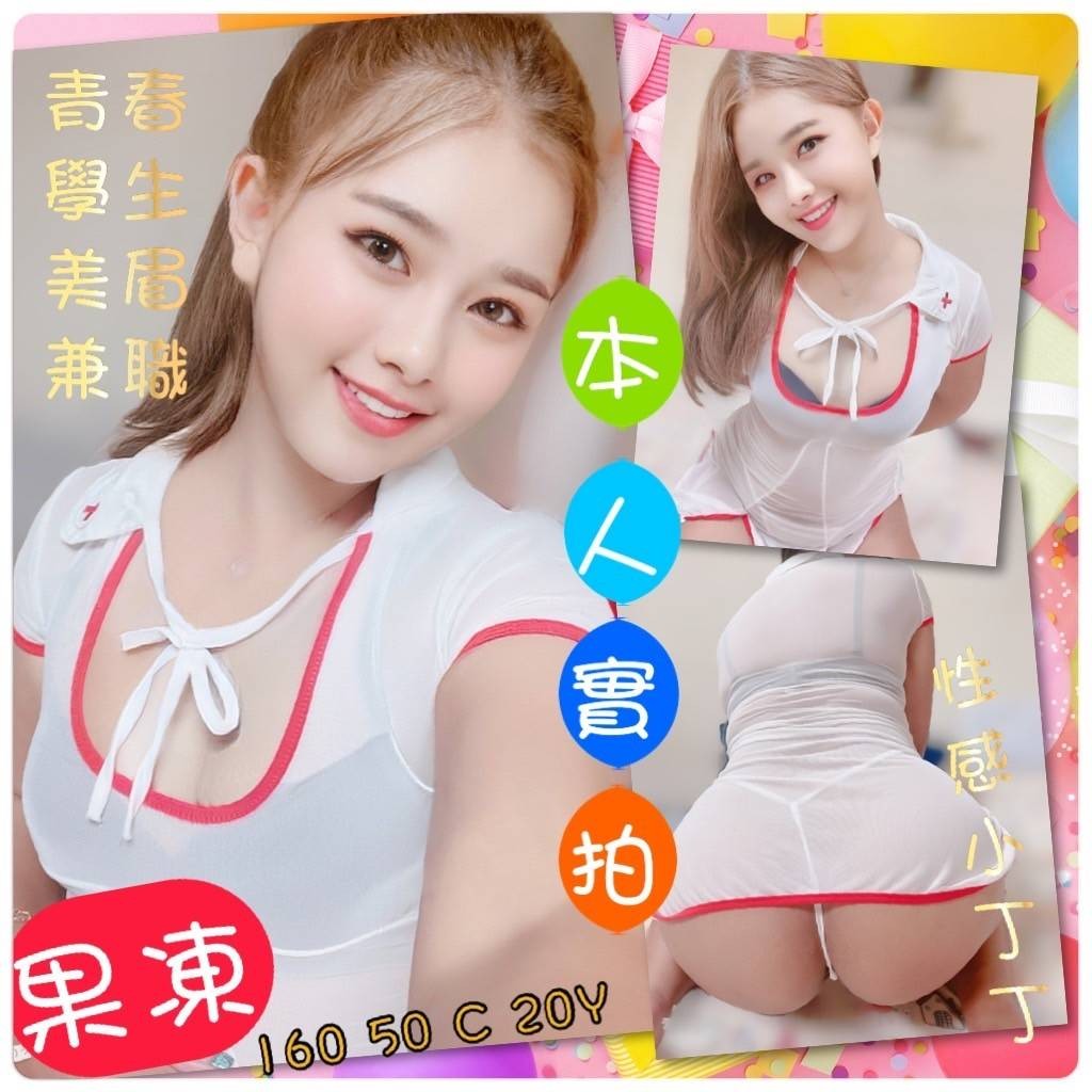 馬來西亞彰化果凍定點圖片