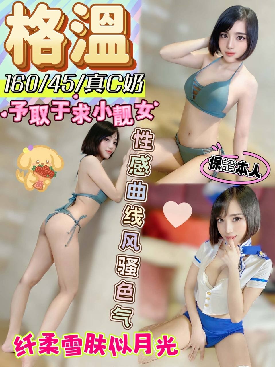 馬來西亞彰化格溫定點圖片