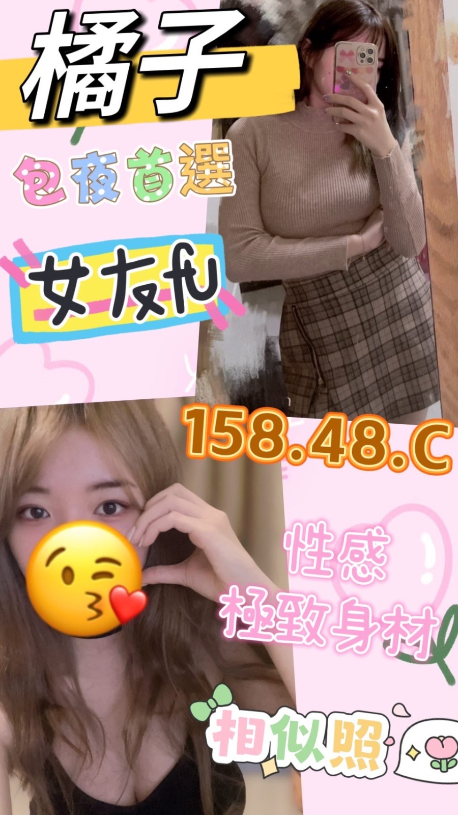 馬來西亞彰化橘子定點圖片