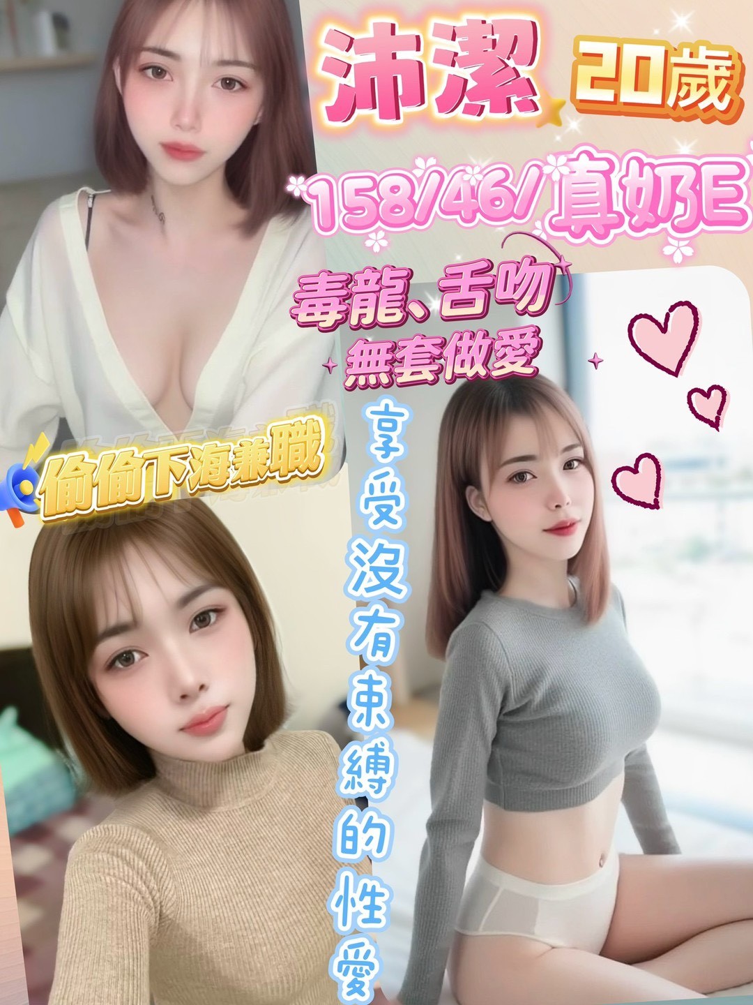 馬來西亞彰化沛潔定點圖片
