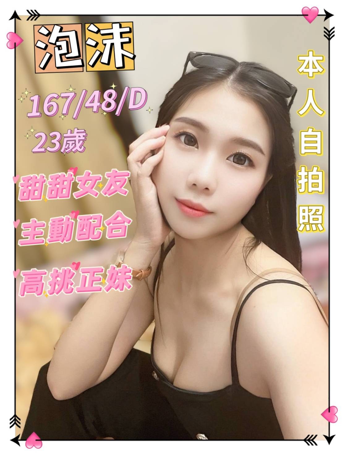 馬來西亞彰化泡沫定點圖片