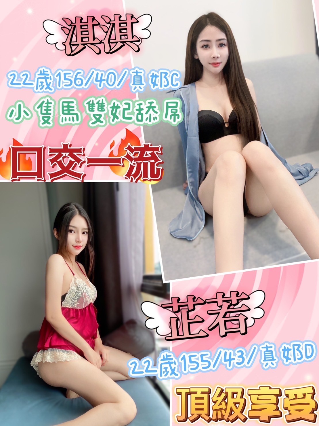 馬來西亞彰化淇淇定點圖片