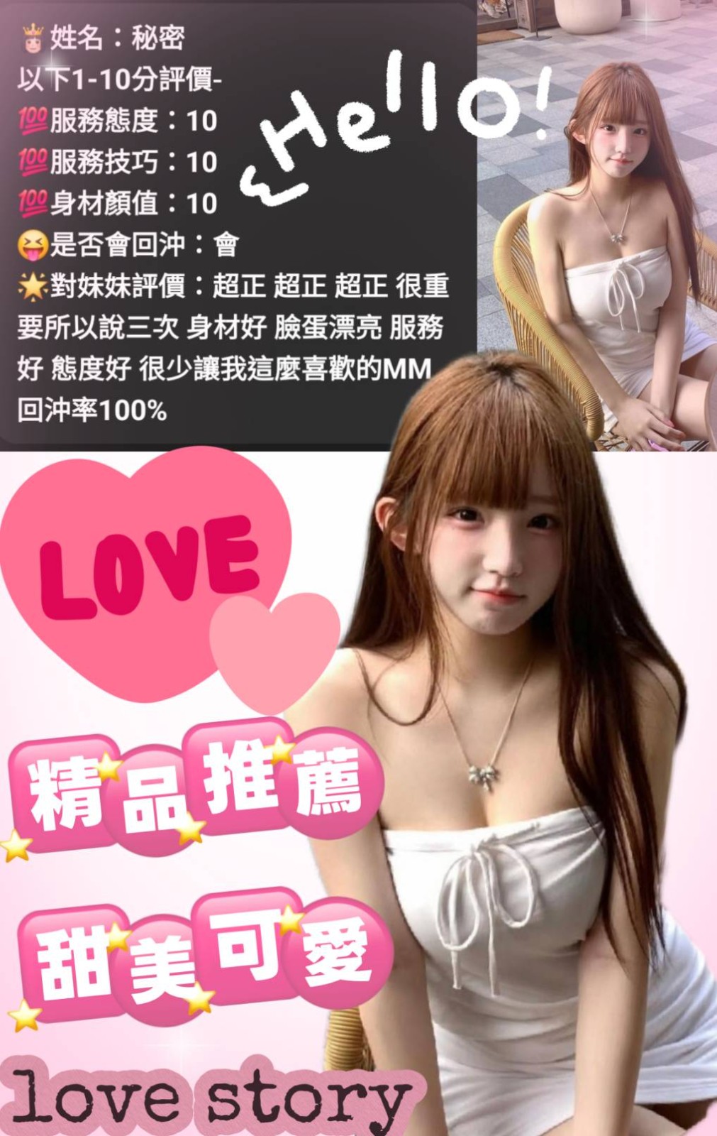馬來西亞彰化秘密定點圖片