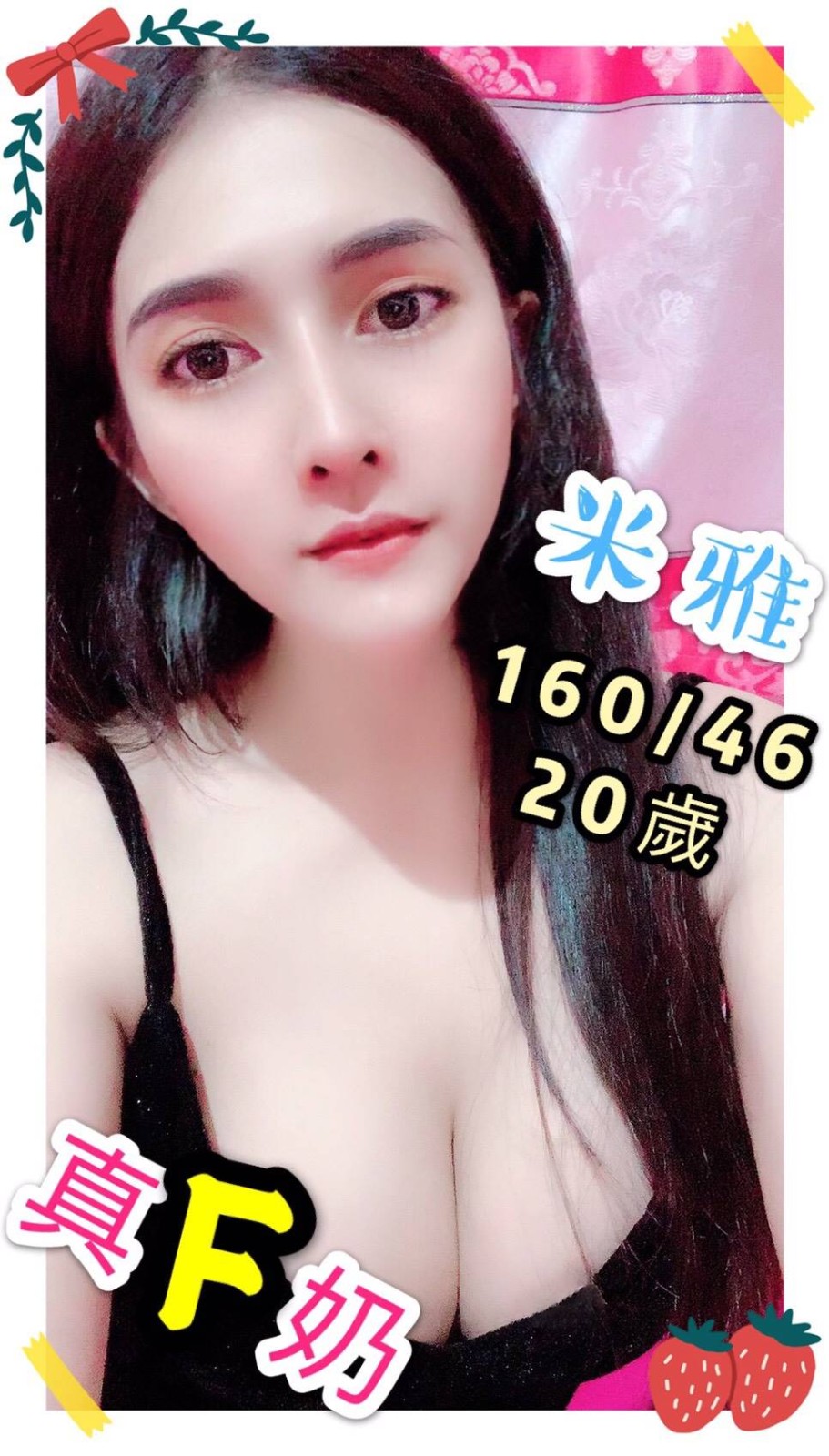 馬來西亞彰化米雅定點圖片