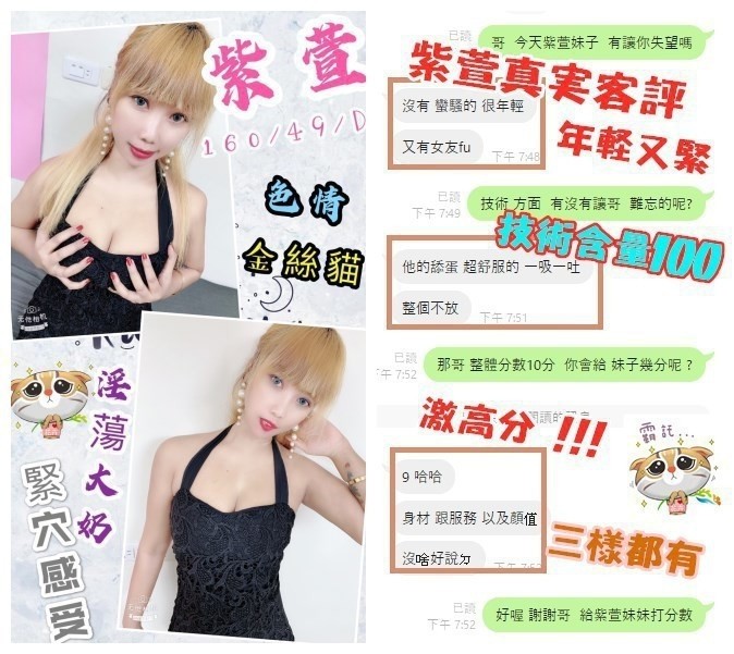 馬來西亞彰化紫萱定點圖片