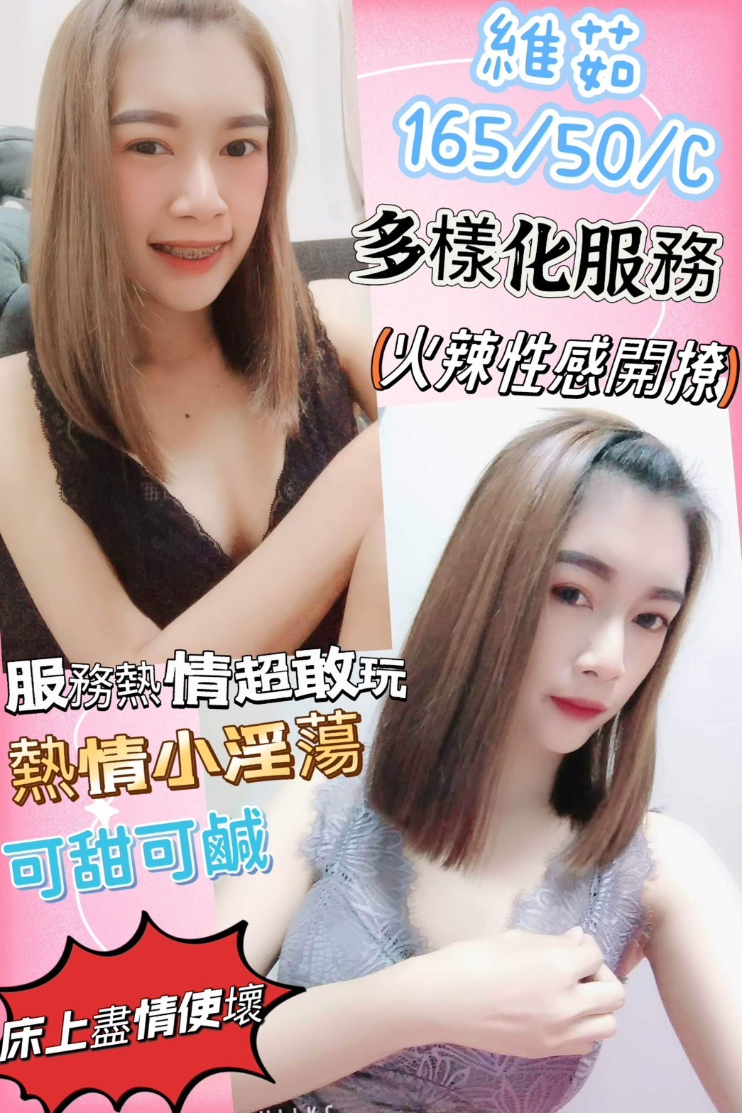 馬來西亞彰化維茹定點圖片
