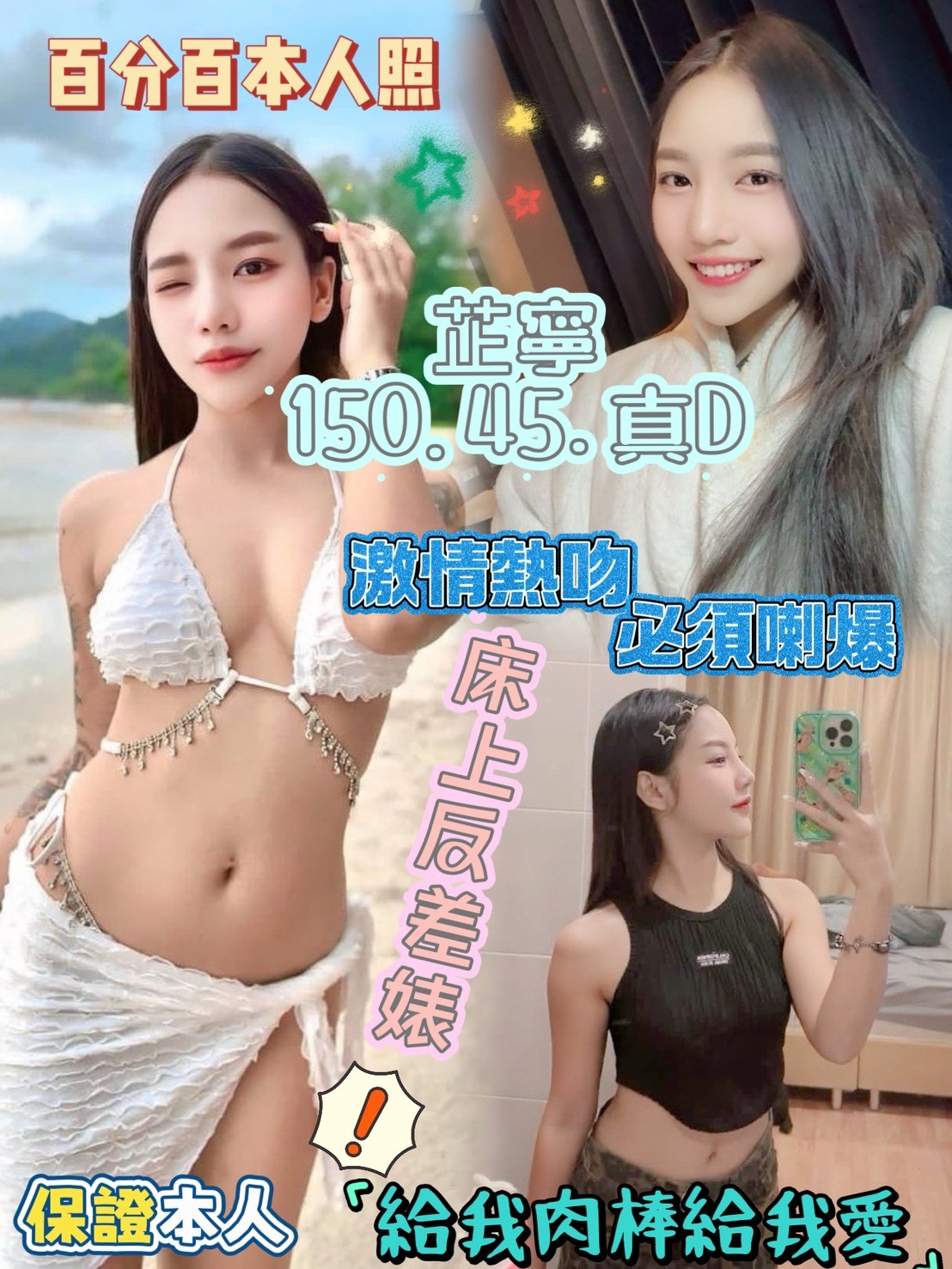 馬來西亞彰化芷寧定點圖片