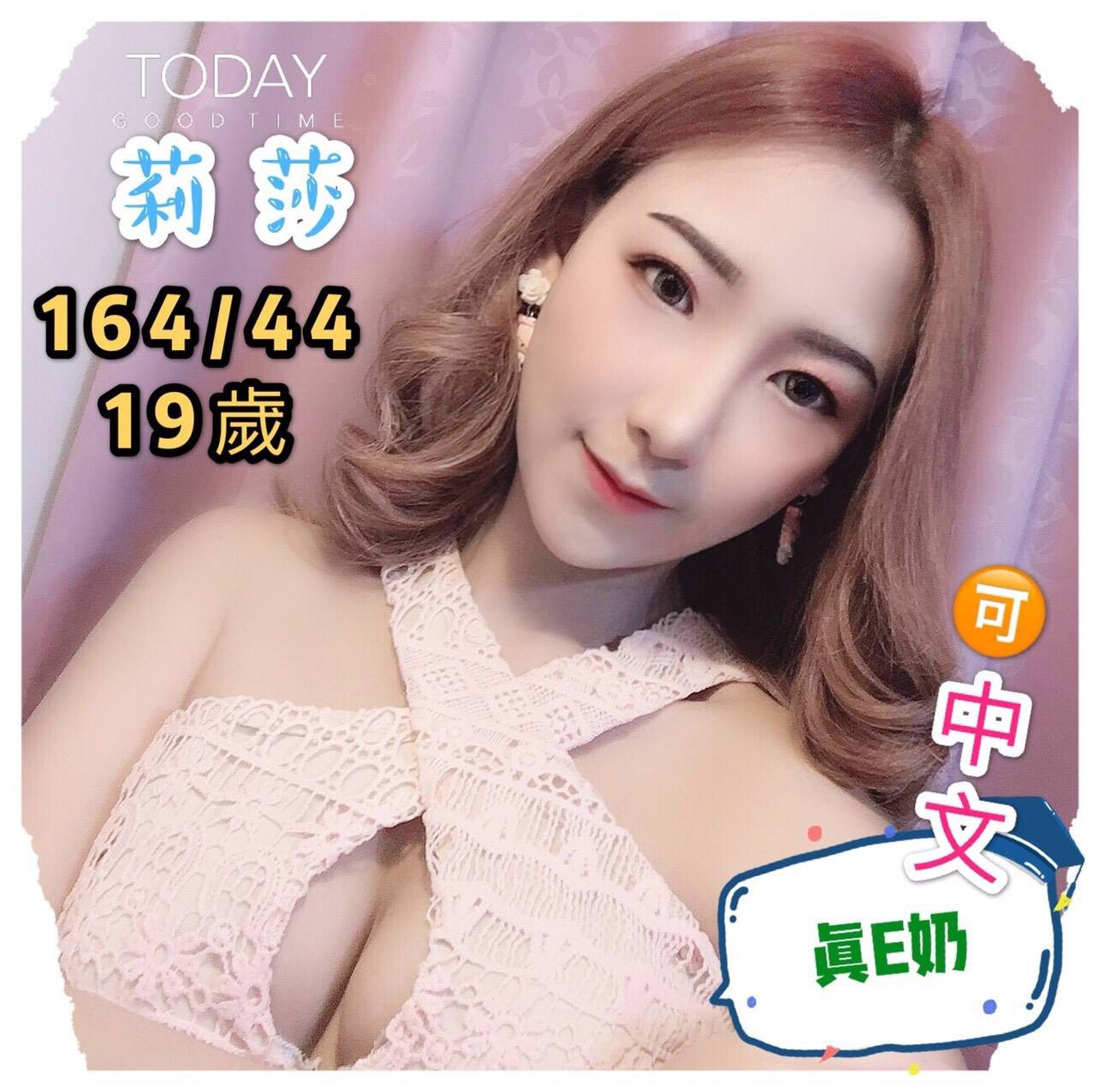馬來西亞彰化莉莎定點圖片