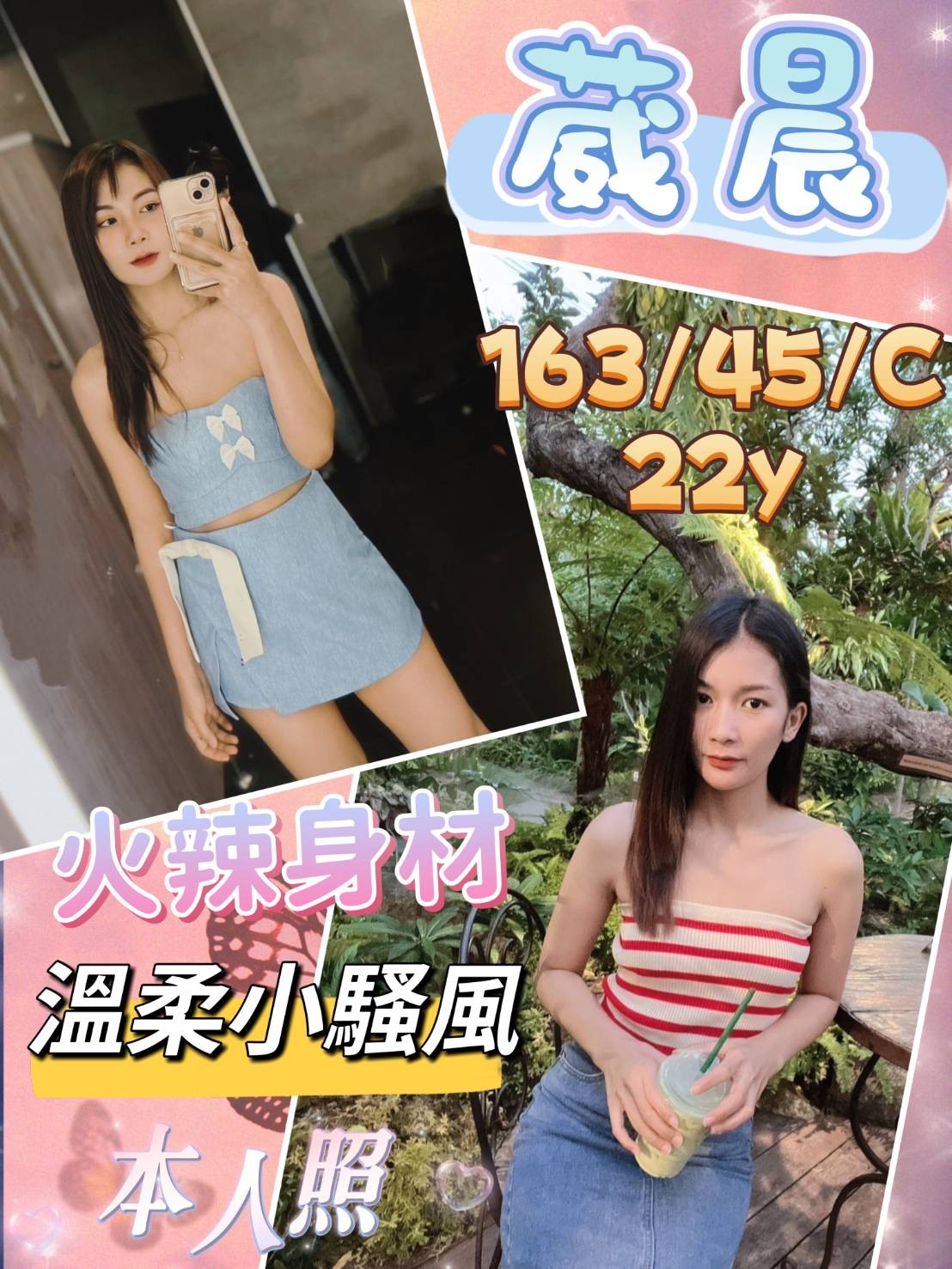 馬來西亞彰化葳晨定點圖片