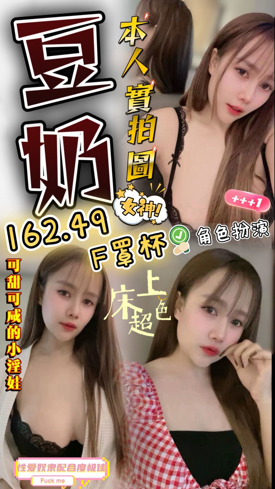 馬來西亞彰化豆奶定點圖片