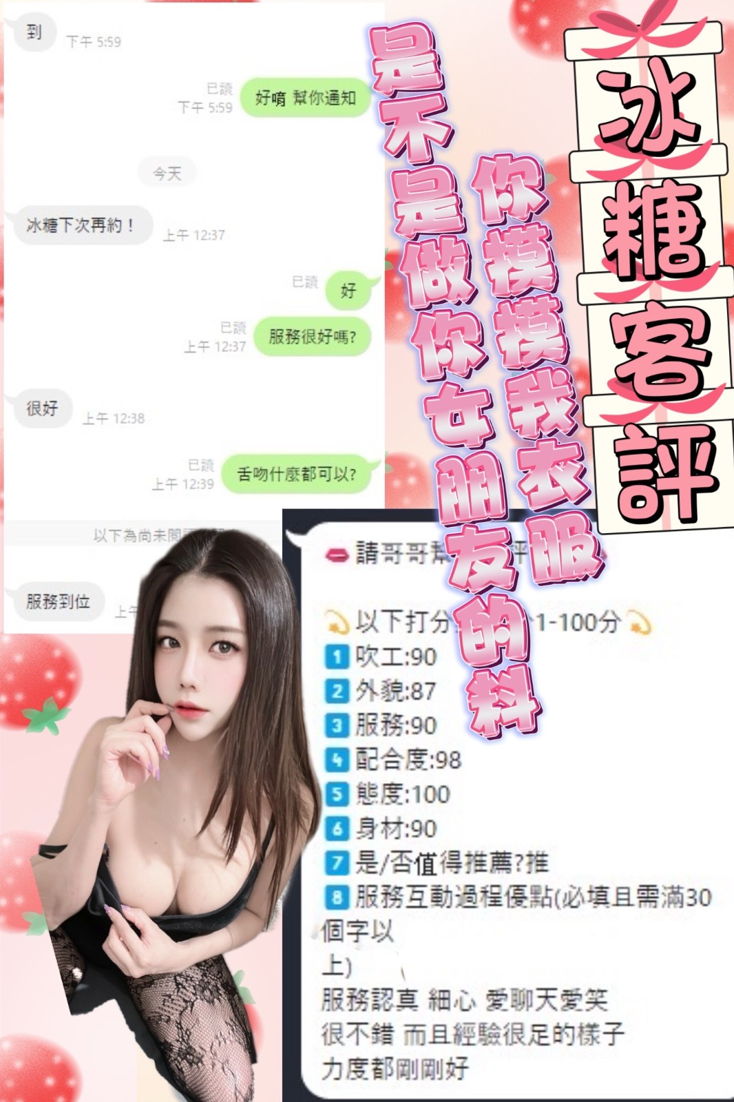 馬來西亞新北冰糖定點圖片