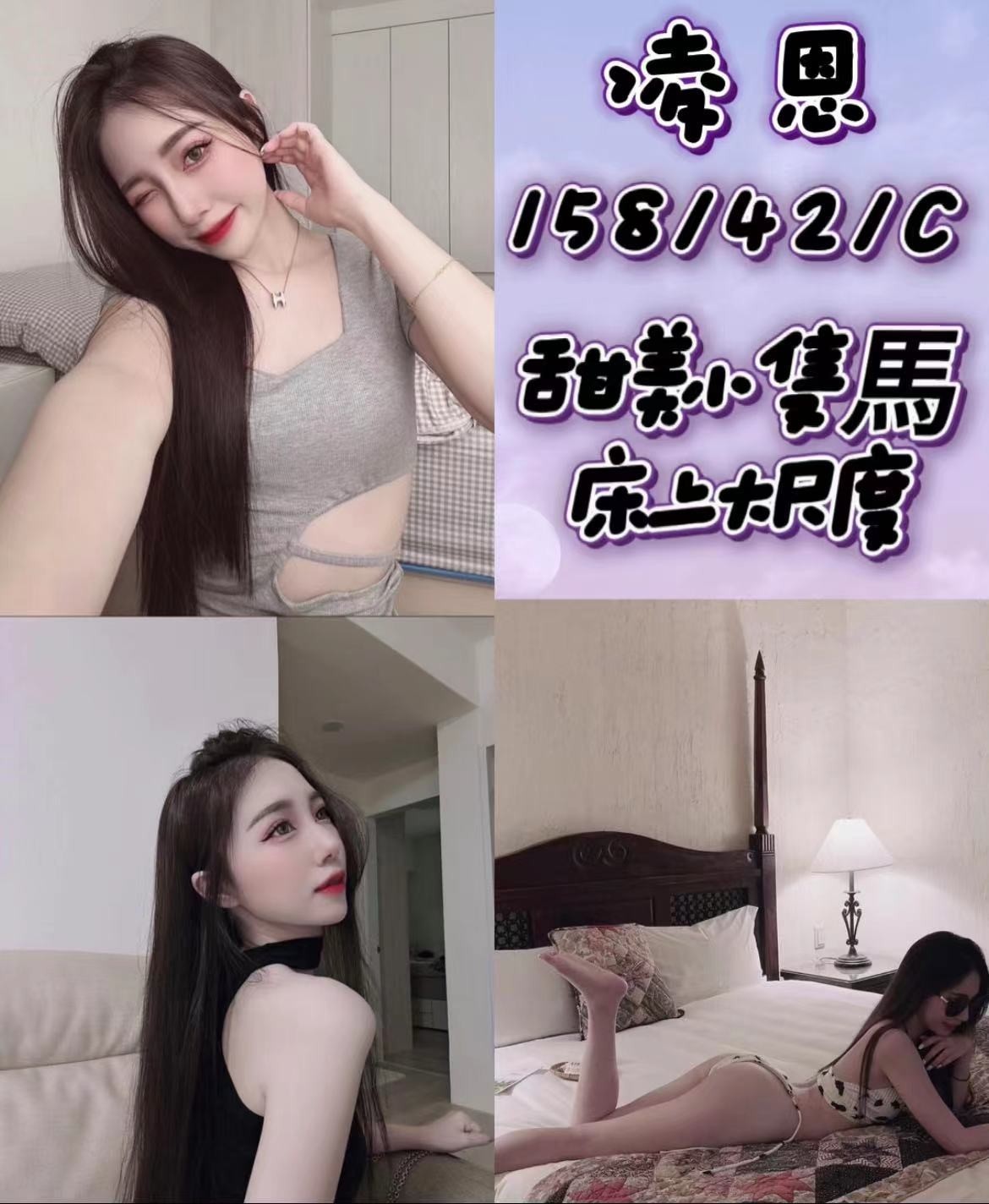 馬來西亞新北凌恩定點圖片