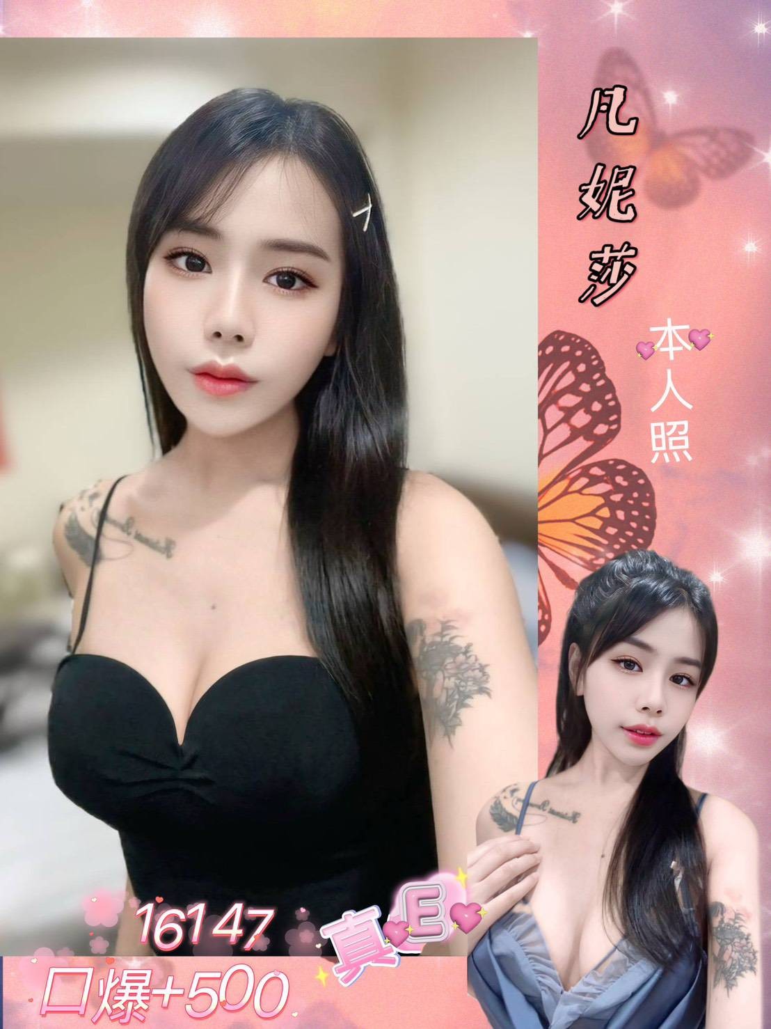 馬來西亞新北凡妮莎定點圖片