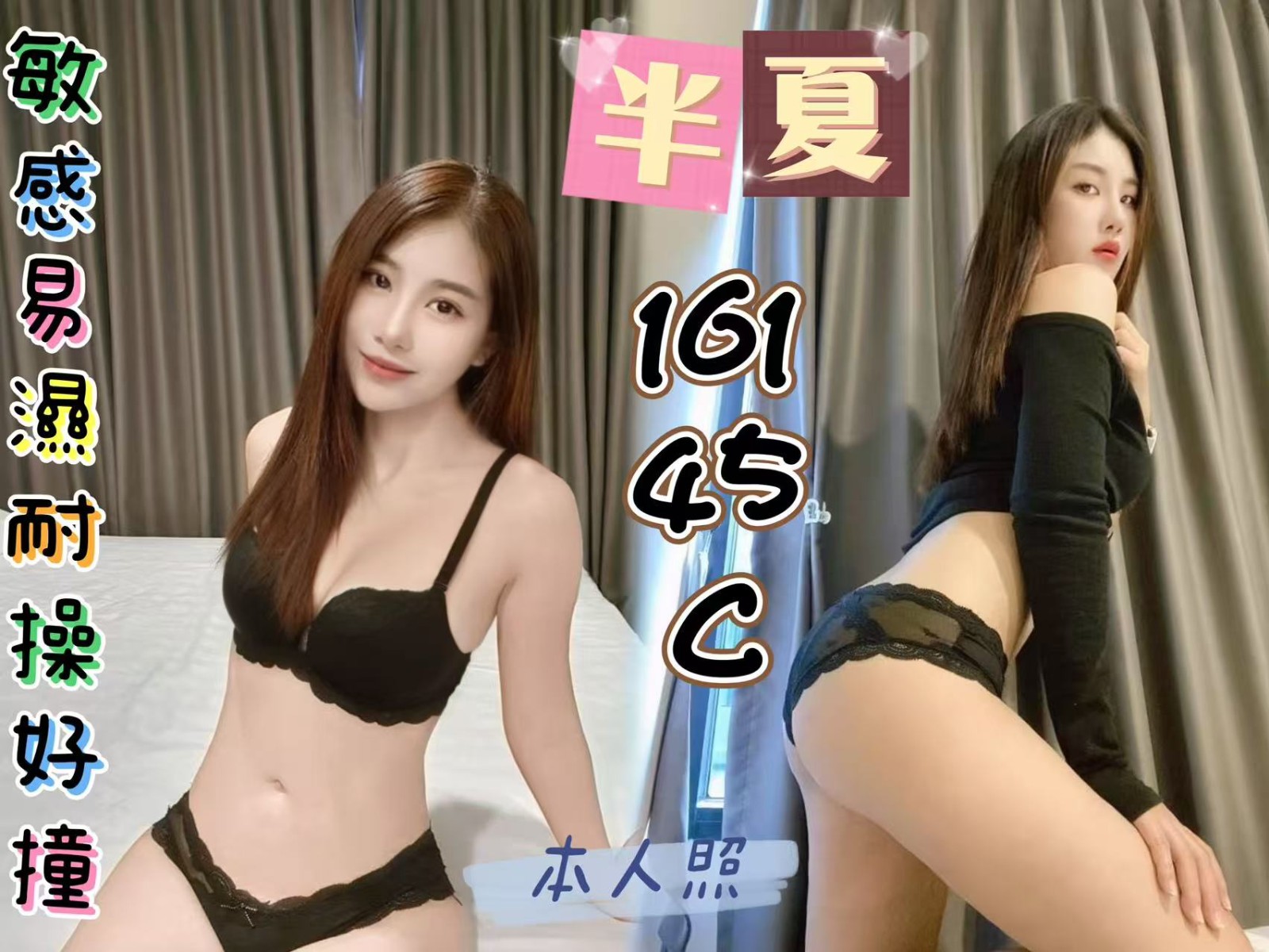 馬來西亞新北半夏定點圖片