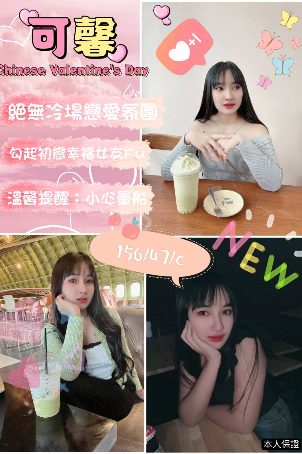 馬來西亞新北可馨定點圖片