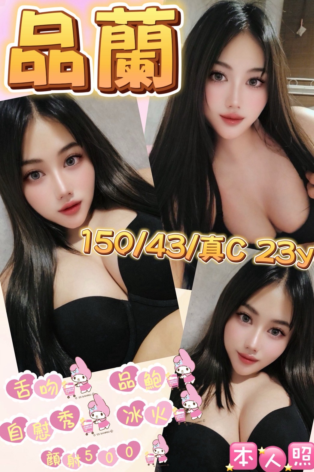 馬來西亞新北品蘭定點圖片