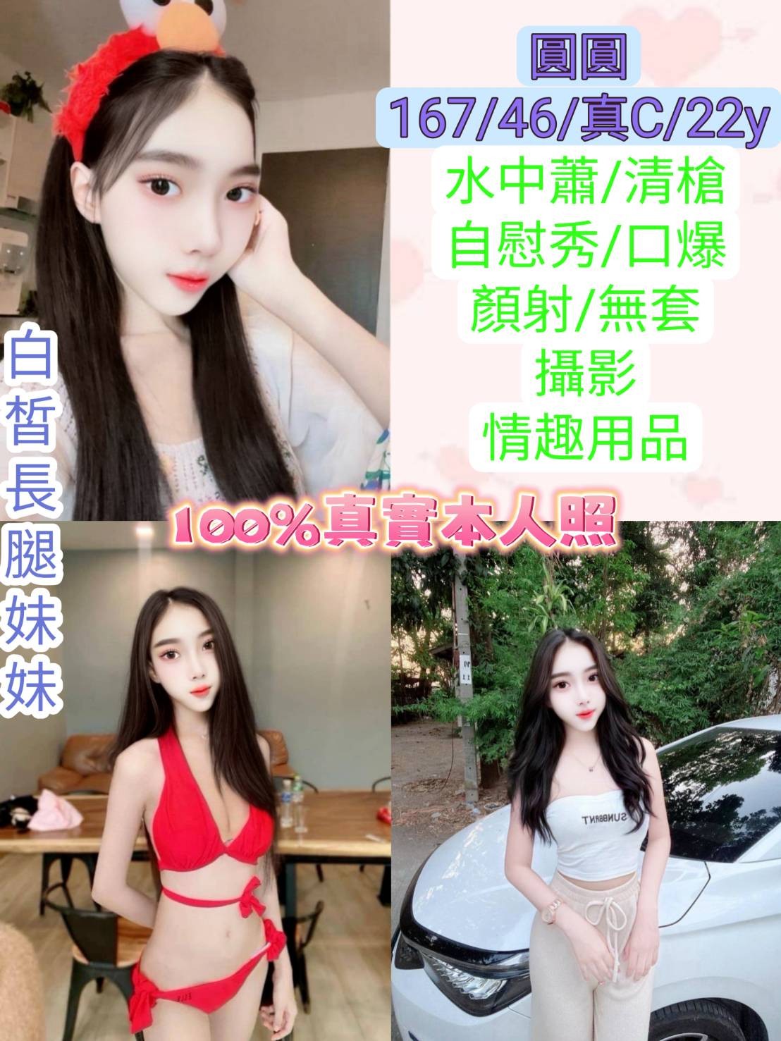 馬來西亞新北圓圓定點圖片