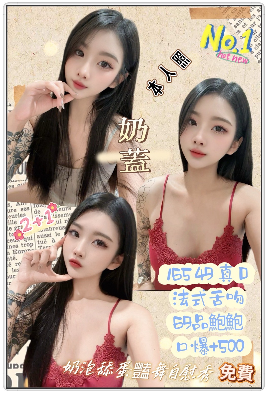 馬來西亞新北奶蓋定點圖片