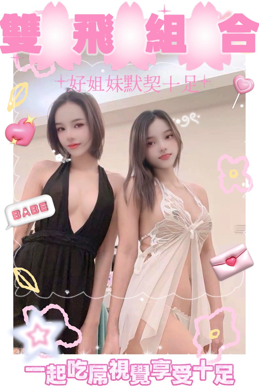 馬來西亞新北寶薇定點圖片