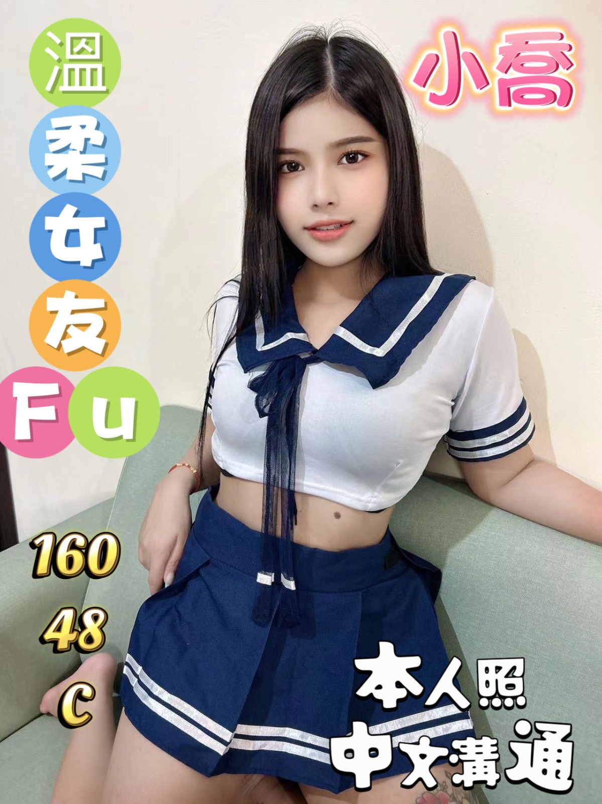 馬來西亞新北小喬定點圖片