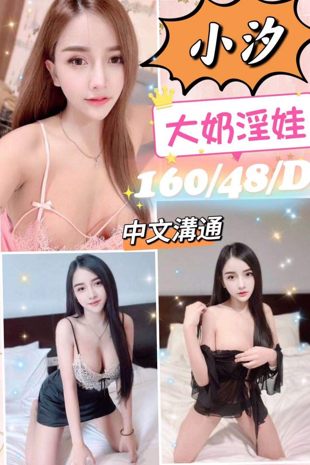馬來西亞新北小汐定點圖片