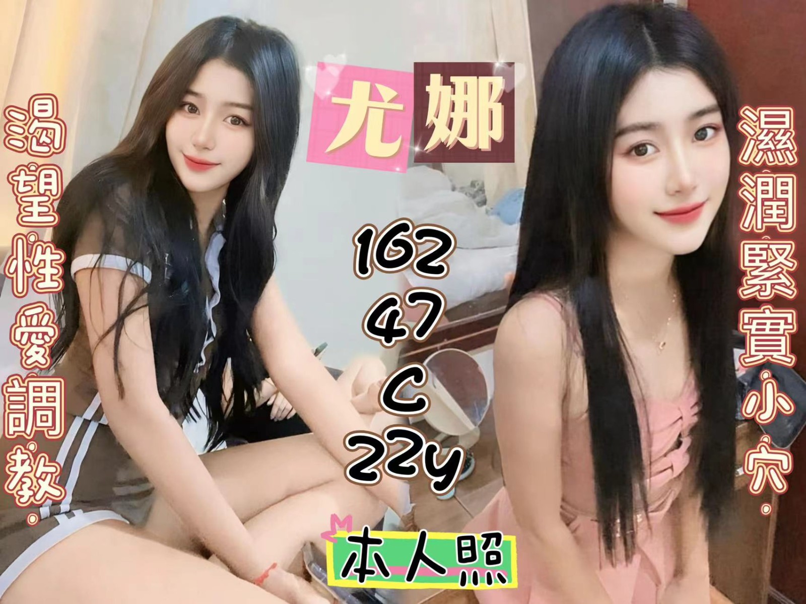 馬來西亞新北尤娜定點圖片