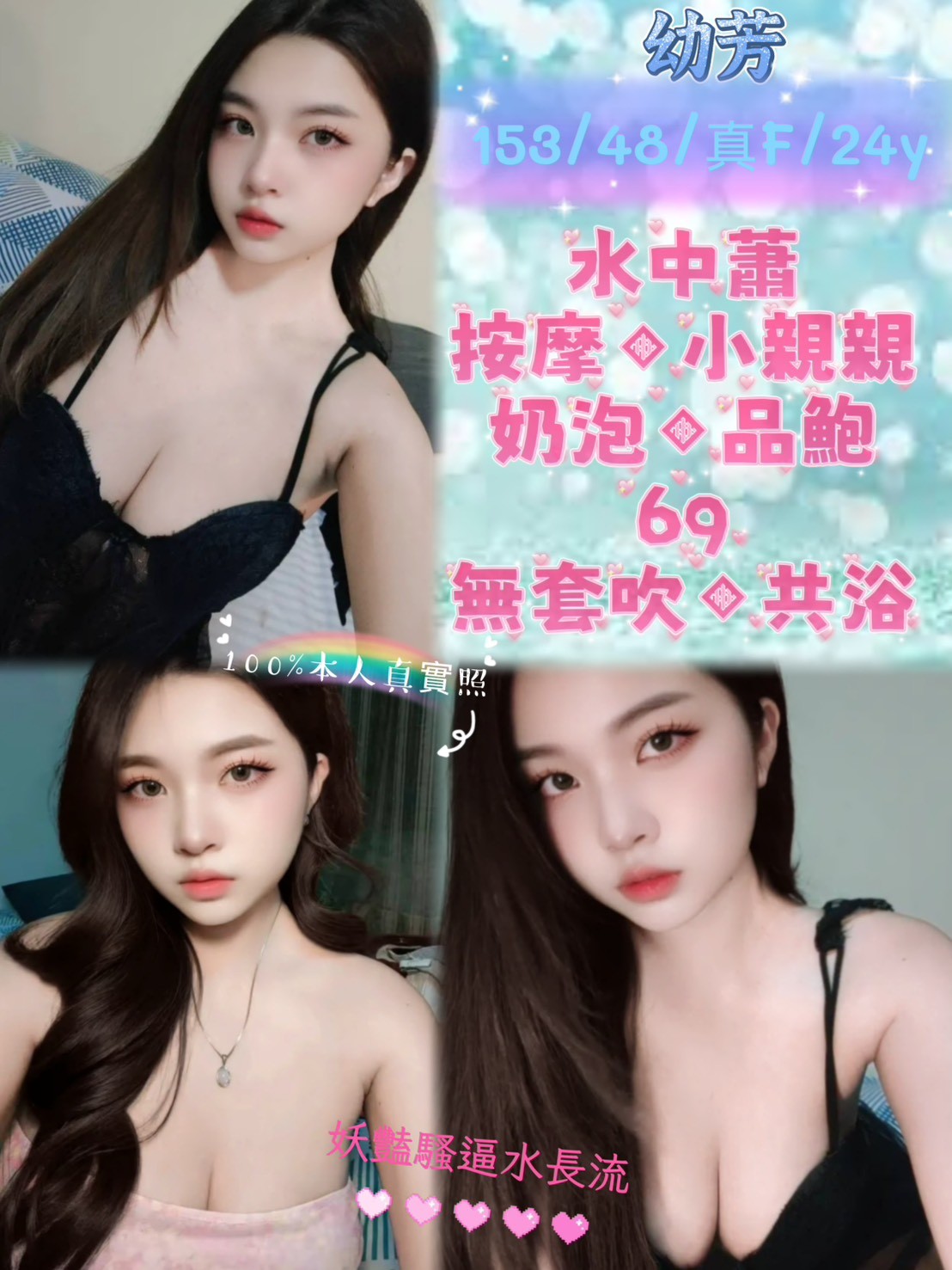 馬來西亞新北幼芳定點圖片