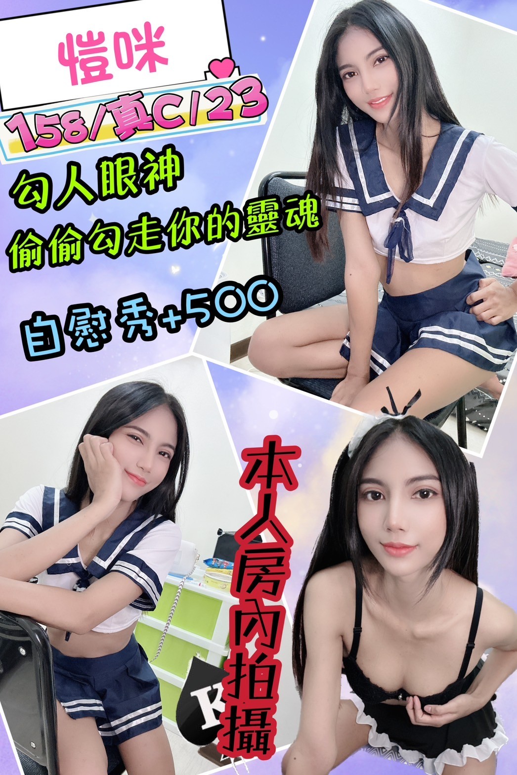 馬來西亞新北愷咪定點圖片
