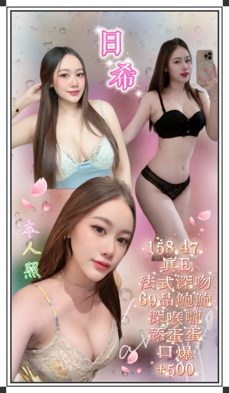馬來西亞新北日希定點圖片