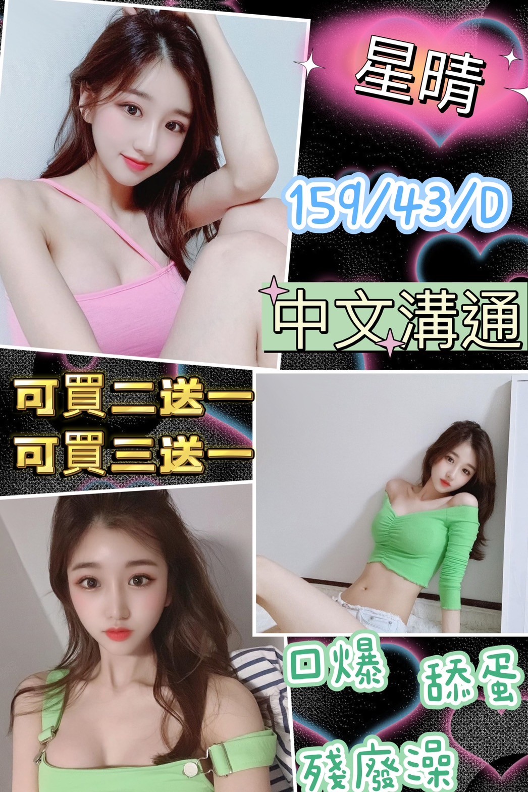 馬來西亞新北星晴定點圖片