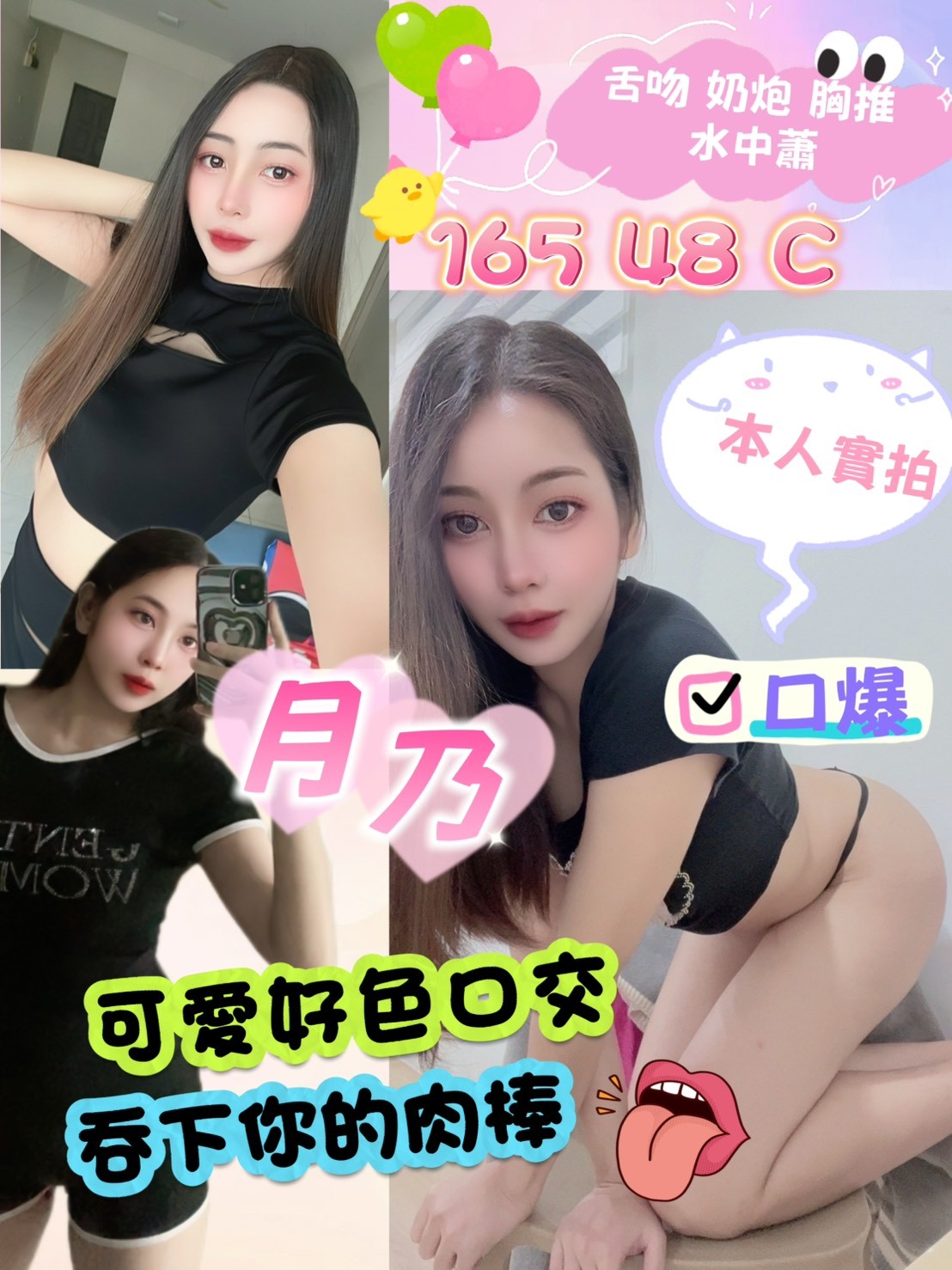 馬來西亞新北月乃定點圖片