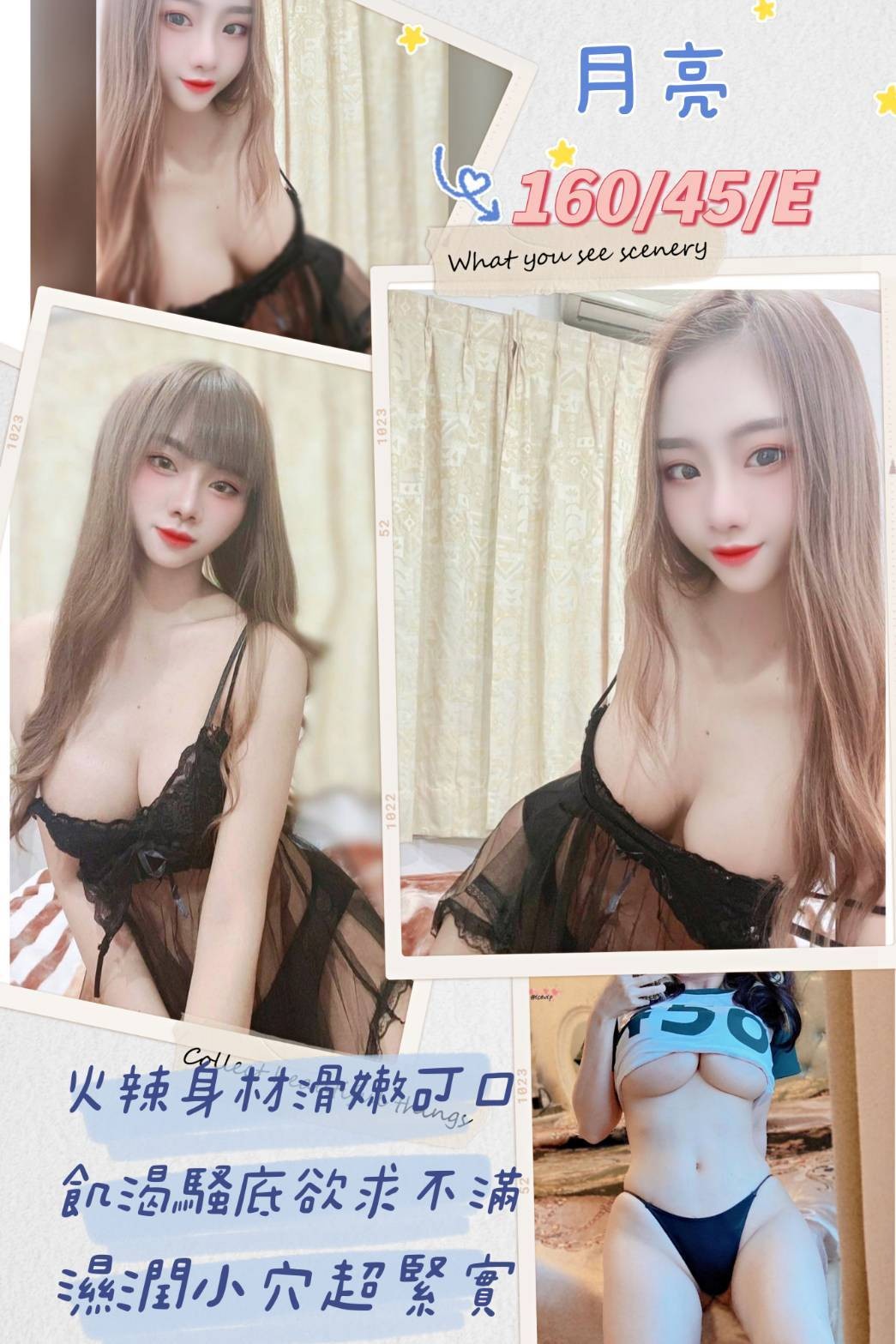 馬來西亞新北月亮定點圖片