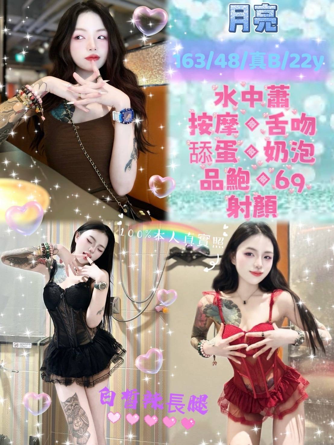 馬來西亞新北月亮定點圖片