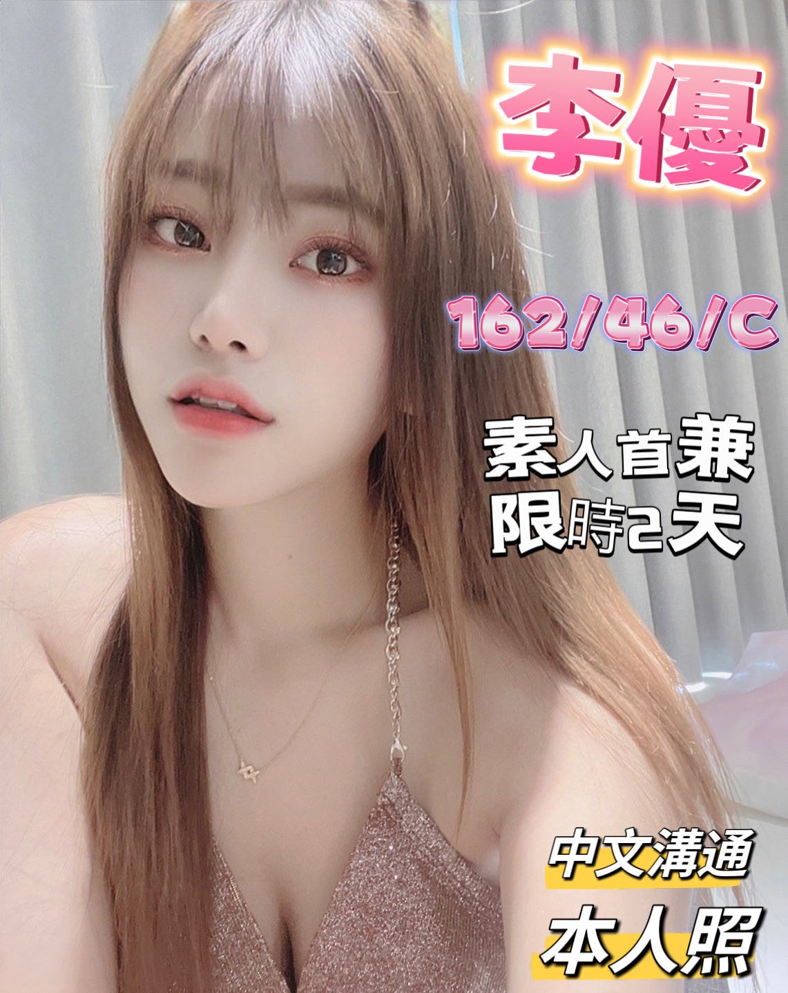 馬來西亞新北李優定點圖片