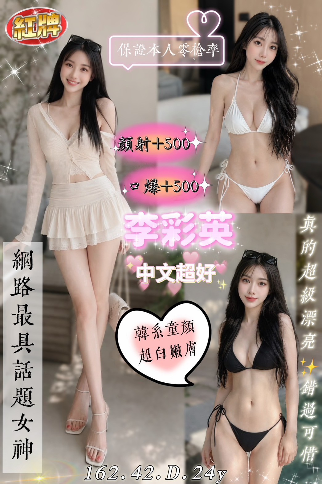 馬來西亞新北李彩英定點圖片