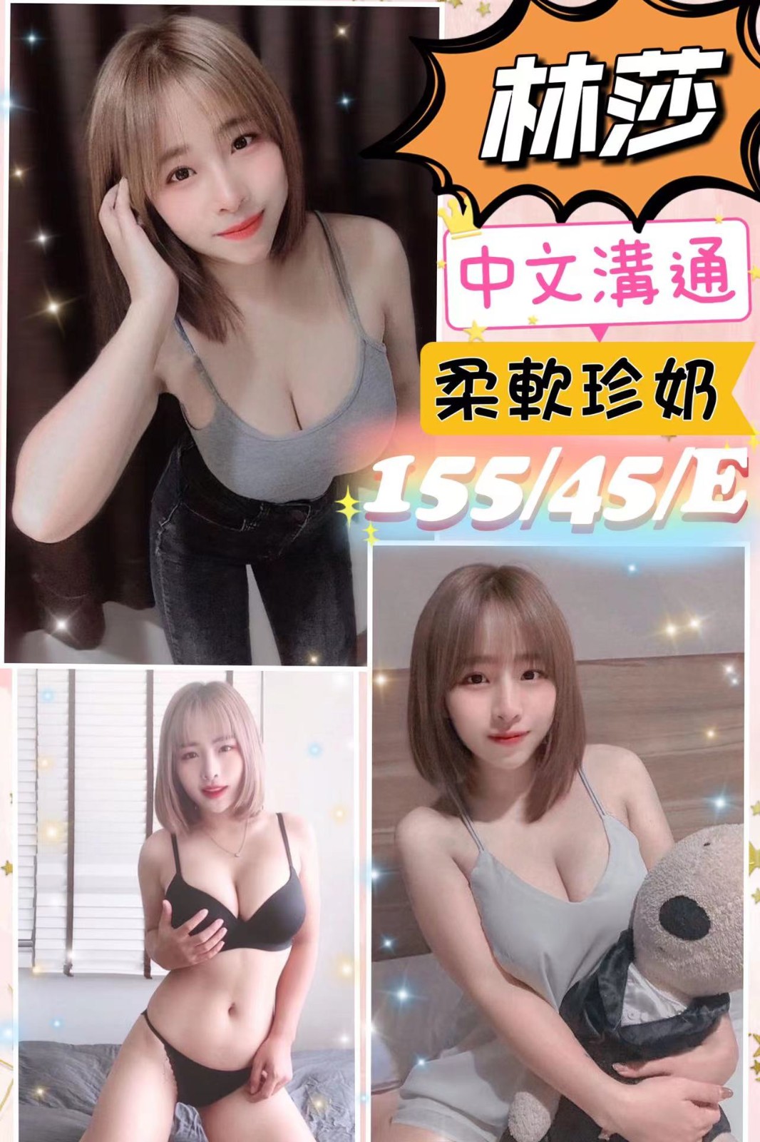 馬來西亞新北林莎定點圖片