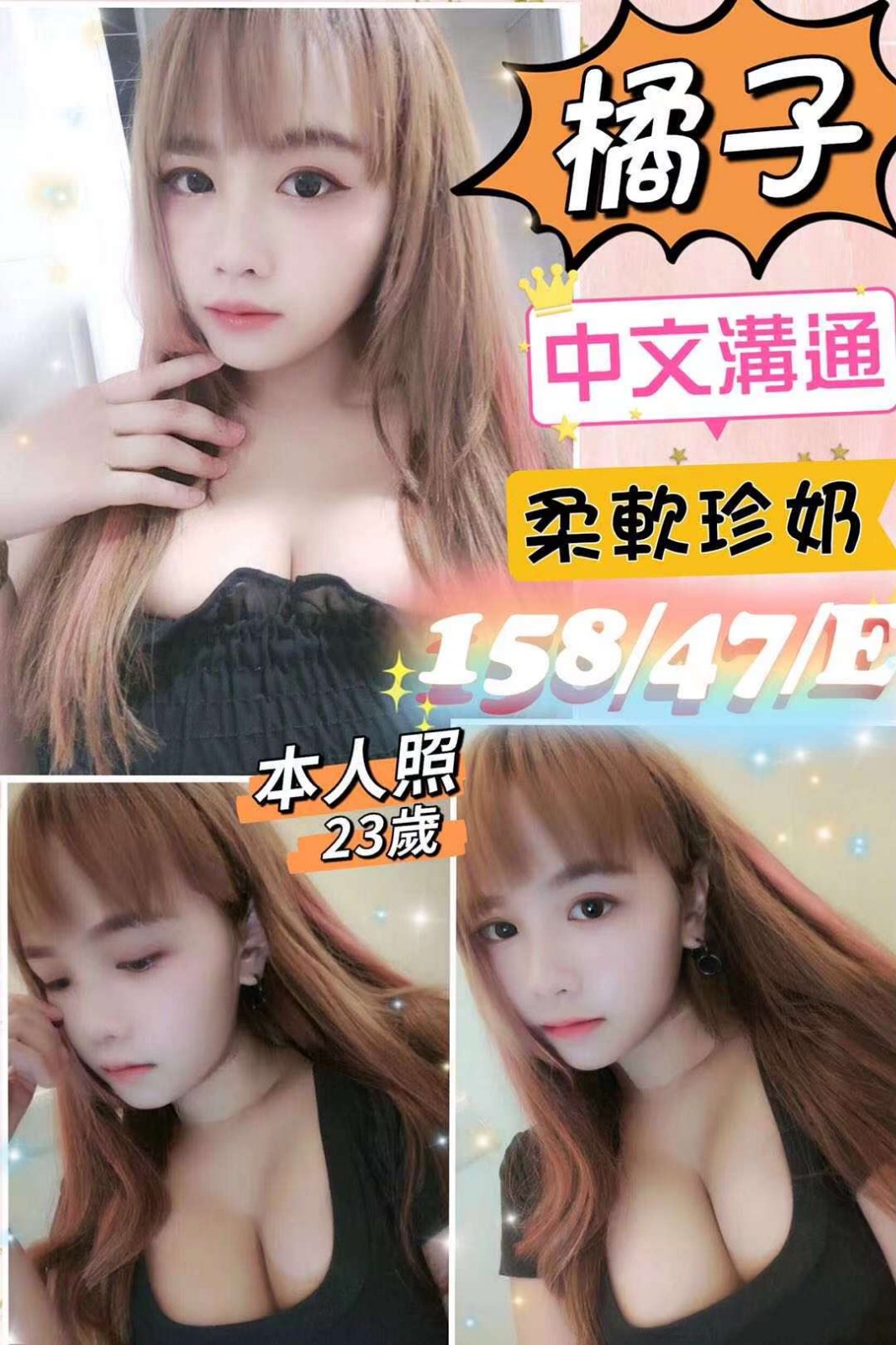 馬來西亞新北橘子定點圖片